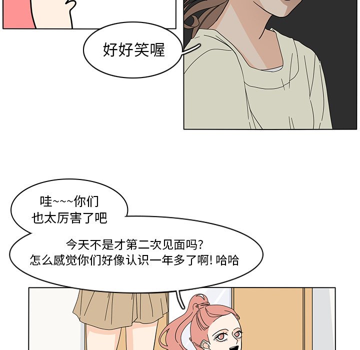第65話 - 第9张
