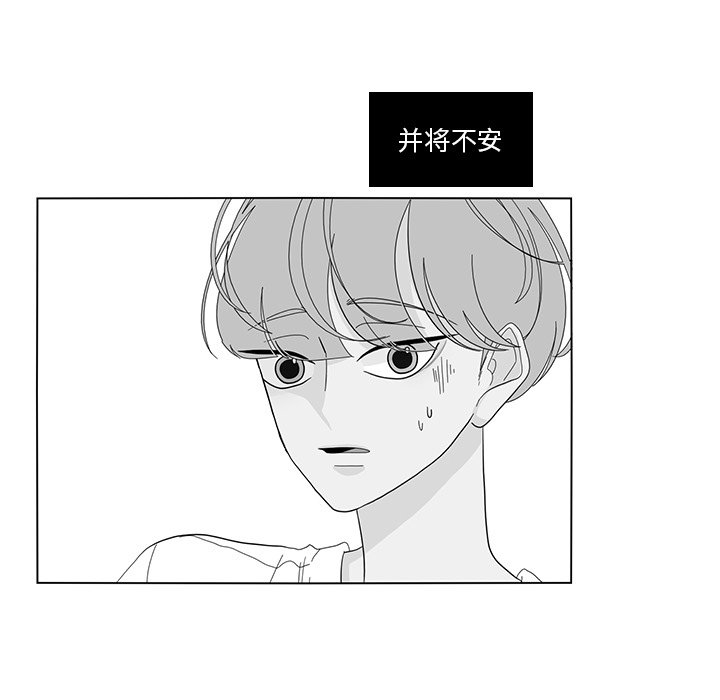 第66話 - 第10张