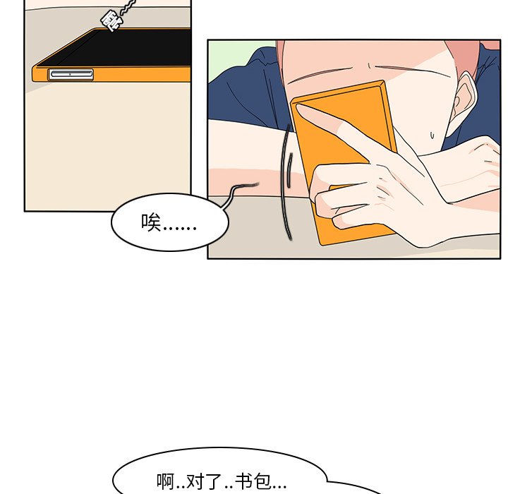 第66話 - 第19张