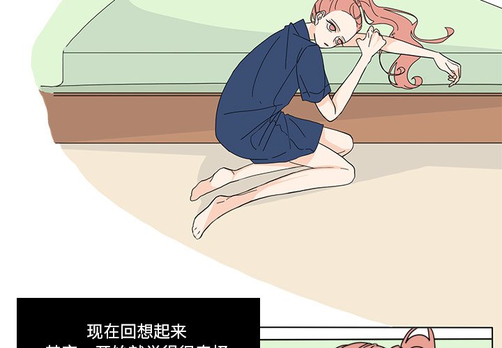 第66話 - 第2张