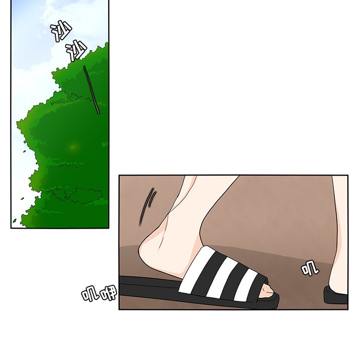 第66話 - 第21张