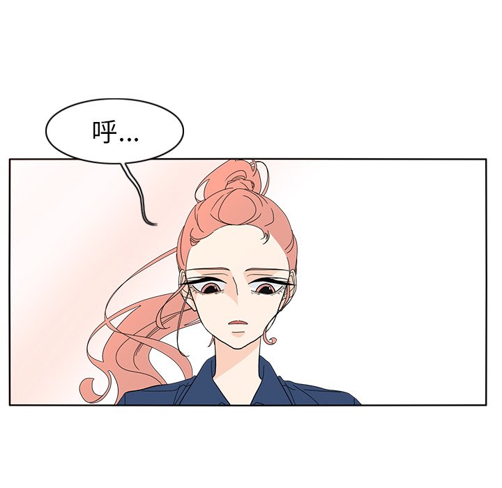 第66話 - 第22张