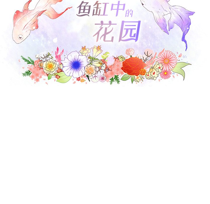 第66話 - 第29张