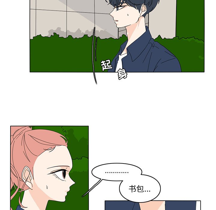 第66話 - 第31张