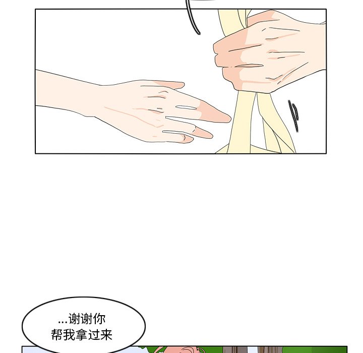 第66話 - 第33张