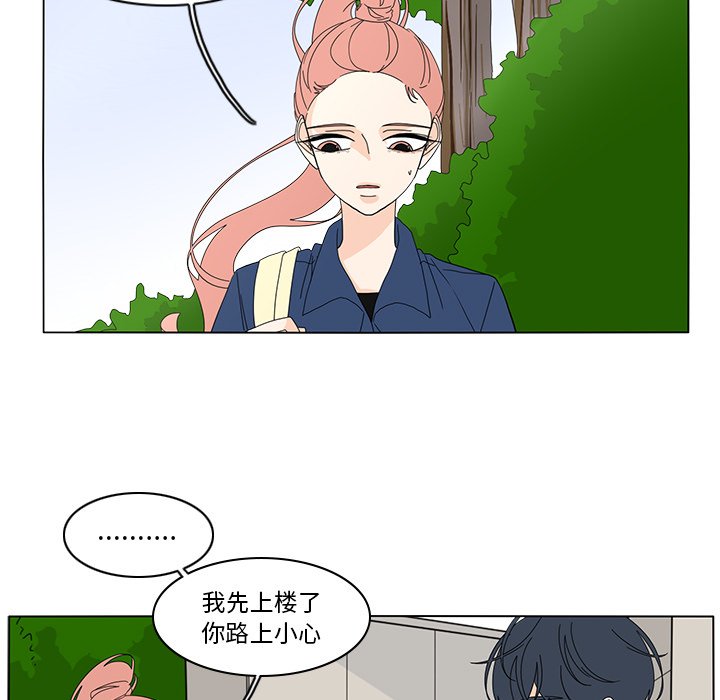第66話 - 第34张