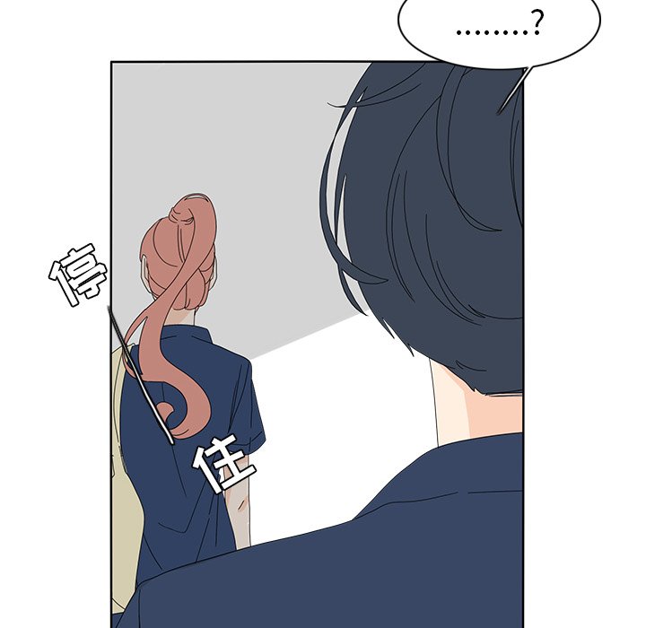 第66話 - 第37张