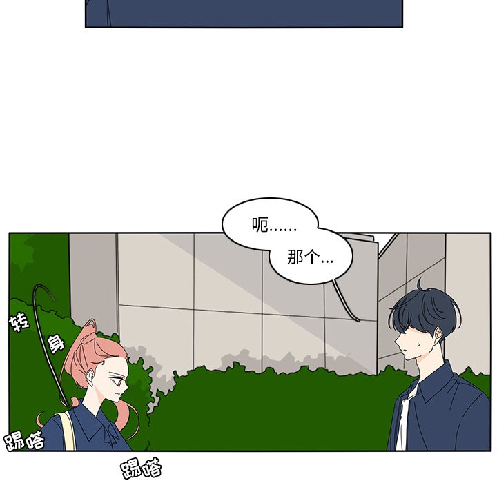 第66話 - 第38张