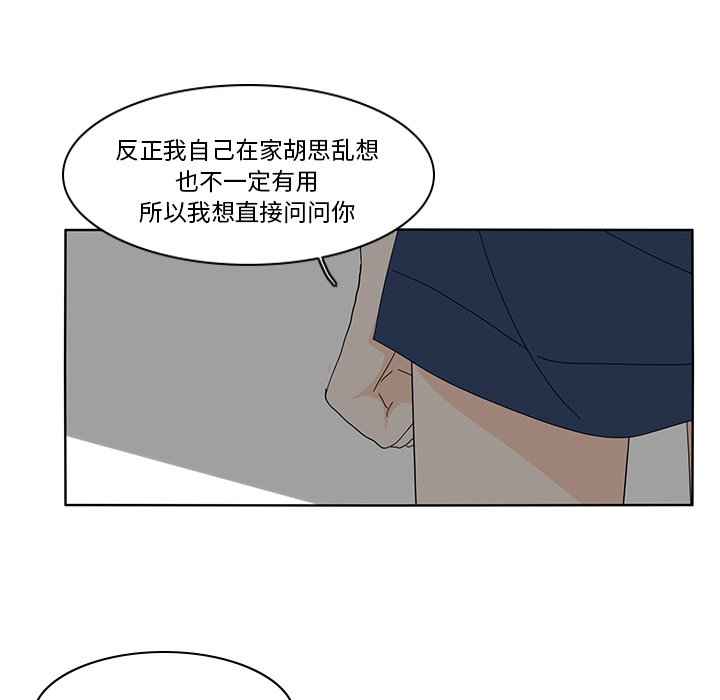 第66話 - 第39张