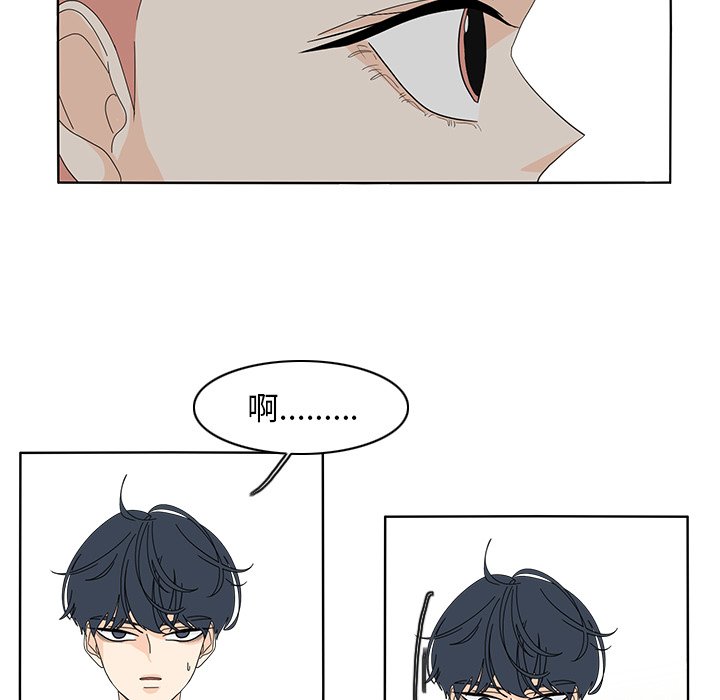 第66話 - 第41张