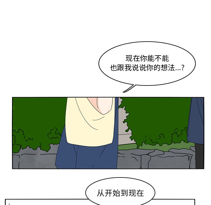 第66話 - 第46张