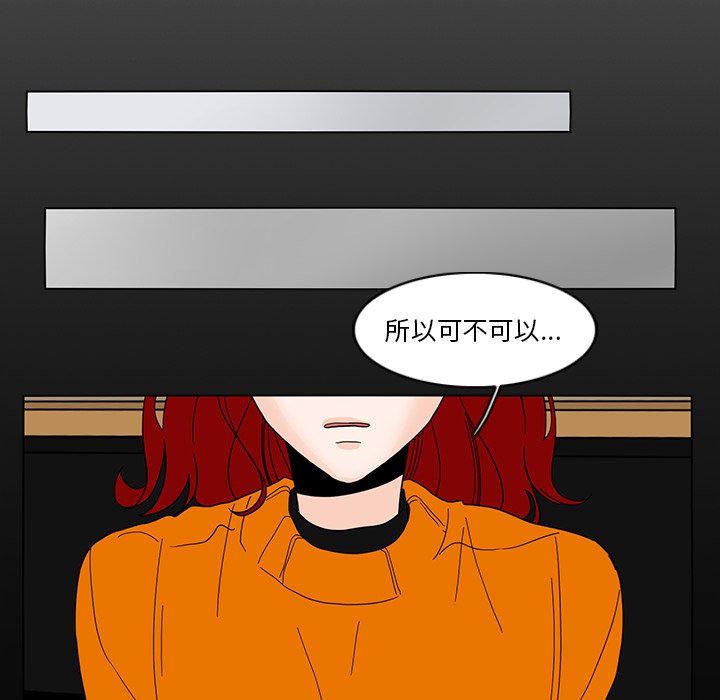 第66話 - 第49张