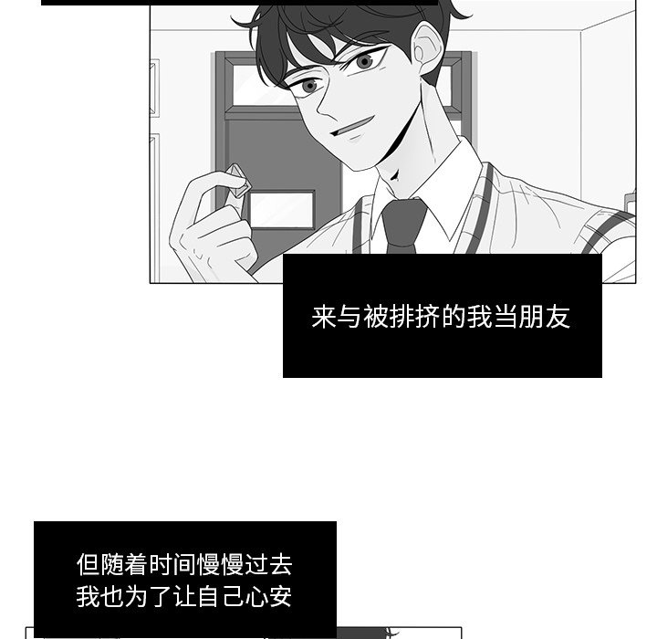 第66話 - 第5张