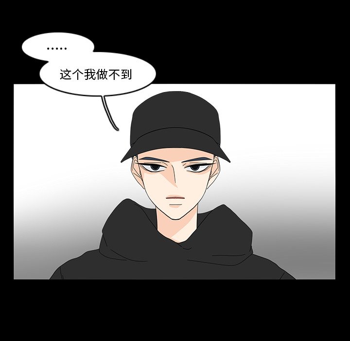 第66話 - 第55张