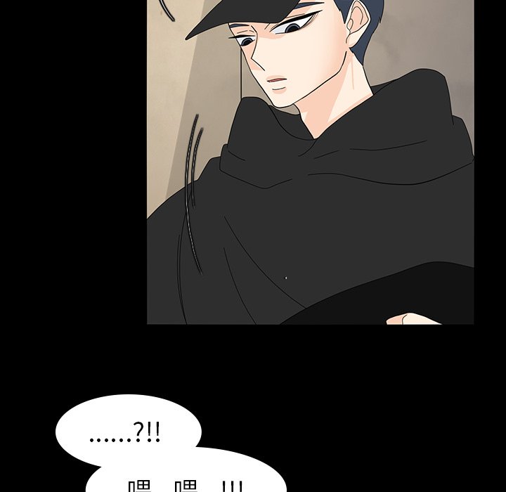 第66話 - 第59张