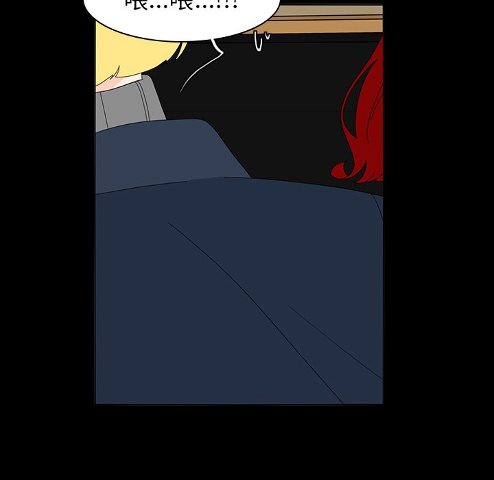 第66話 - 第60张