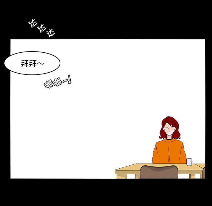 第66話 - 第64张