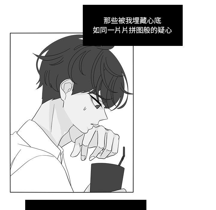 第66話 - 第8张
