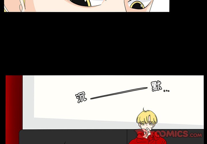 第67話 - 第1张