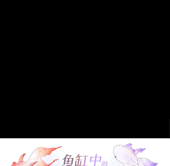 第67話 - 第17张