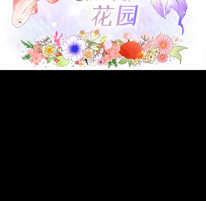 第67話 - 第18张