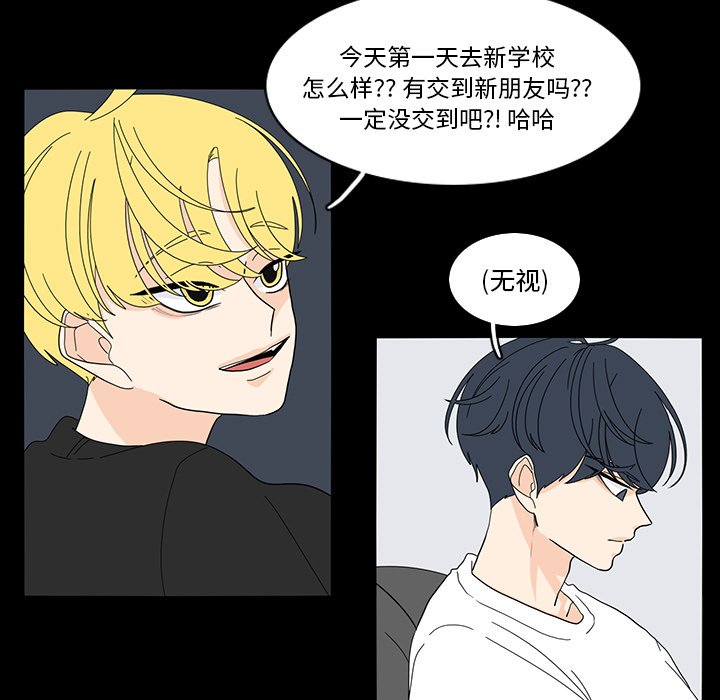 第67話 - 第26张