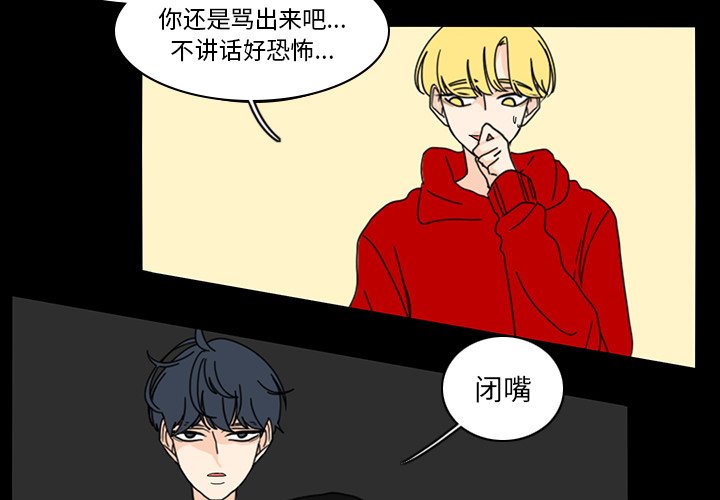 第67話 - 第3张