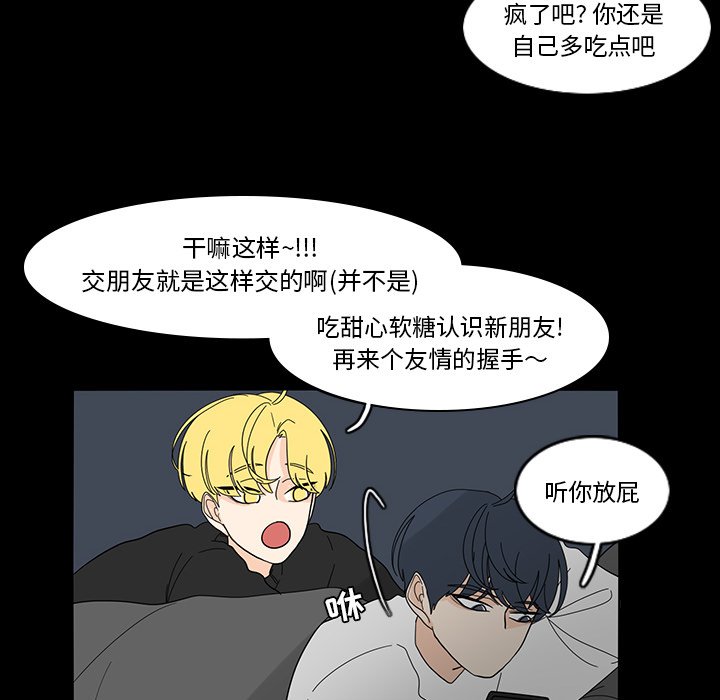 第67話 - 第31张