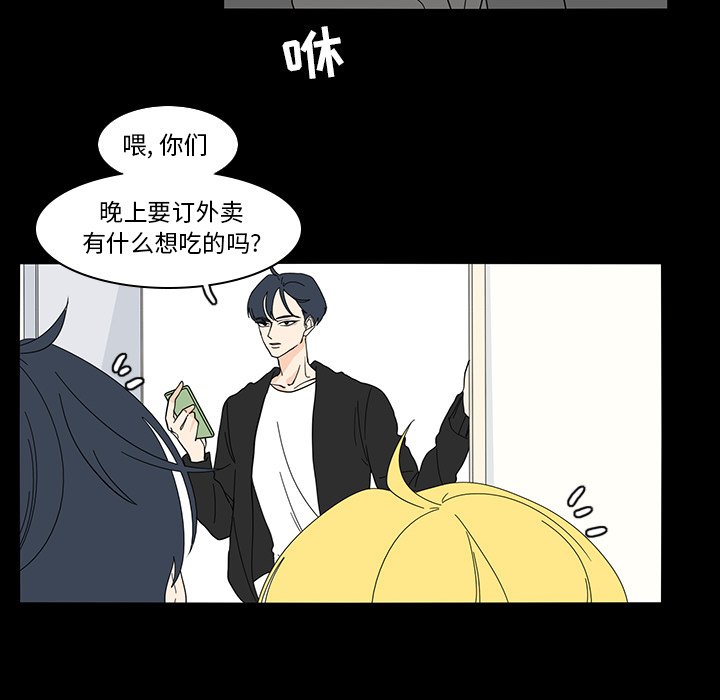 第67話 - 第33张