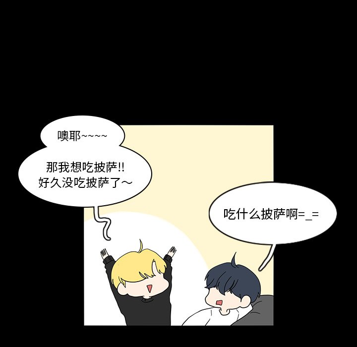 第67話 - 第34张