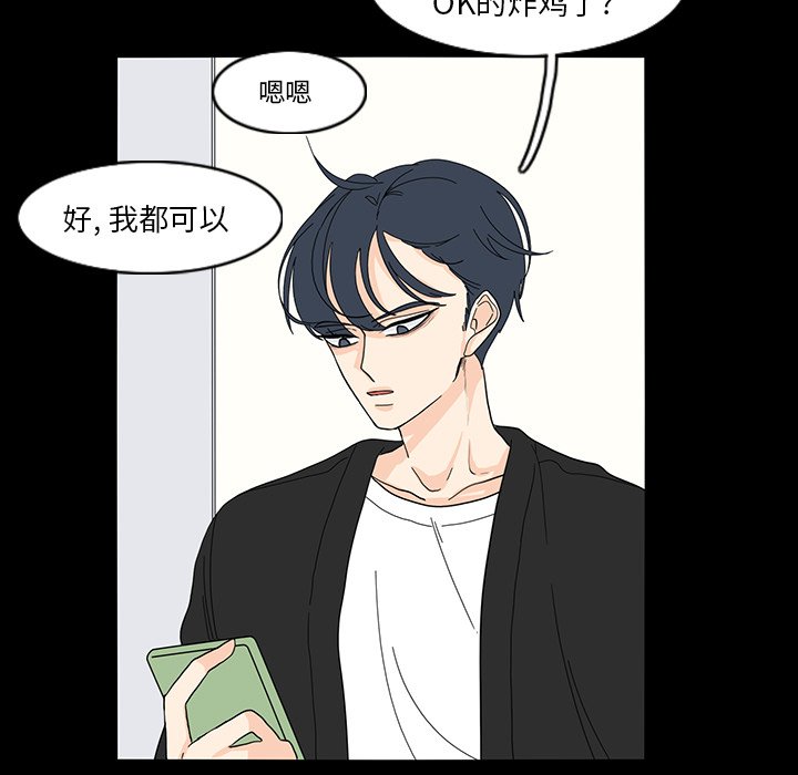 第67話 - 第36张