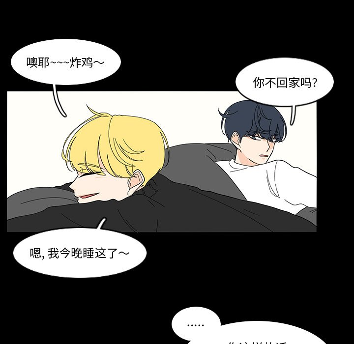 第67話 - 第37张