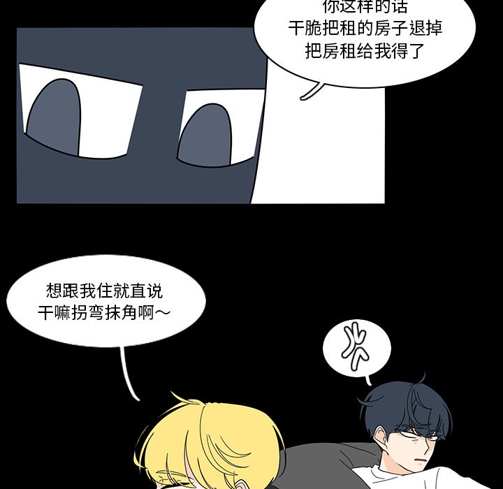 第67話 - 第38张