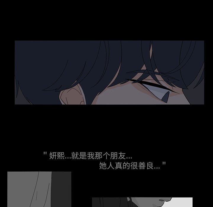 第67話 - 第41张