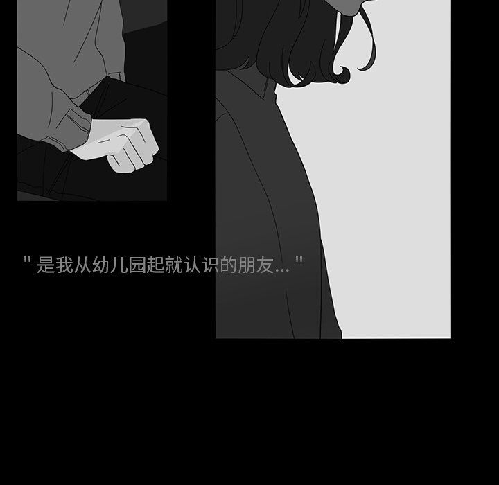 第67話 - 第42张