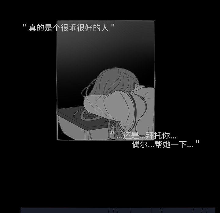 第67話 - 第43张
