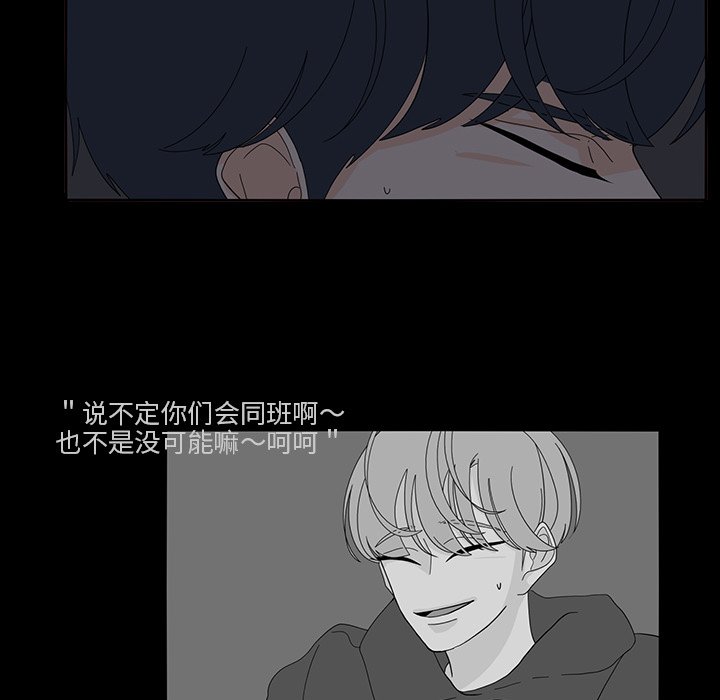 第67話 - 第44张