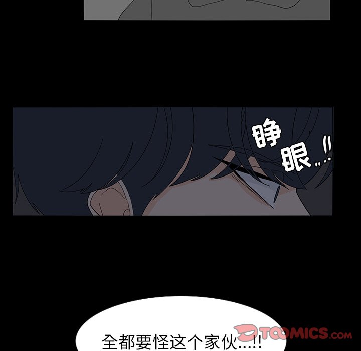 第67話 - 第45张