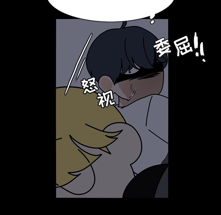 第67話 - 第46张
