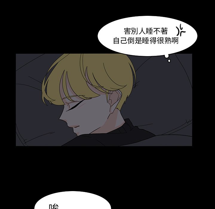 第67話 - 第47张