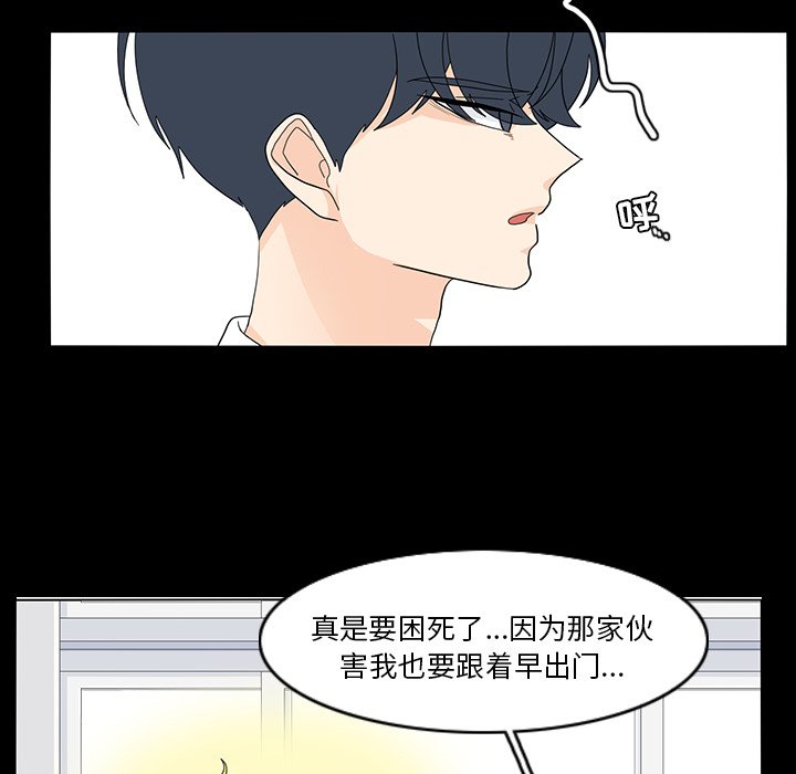 第67話 - 第51张