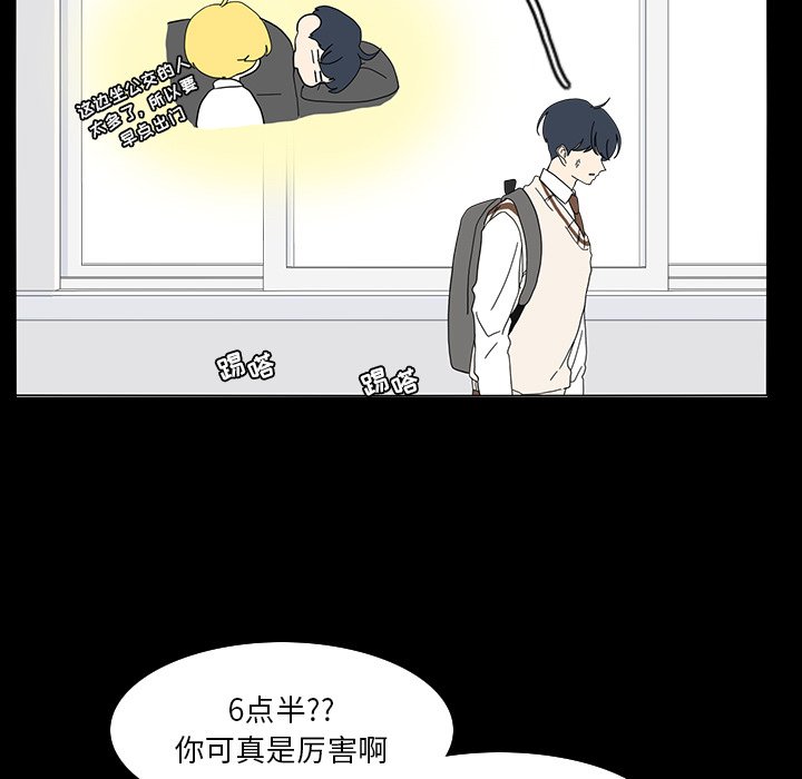 第67話 - 第52张