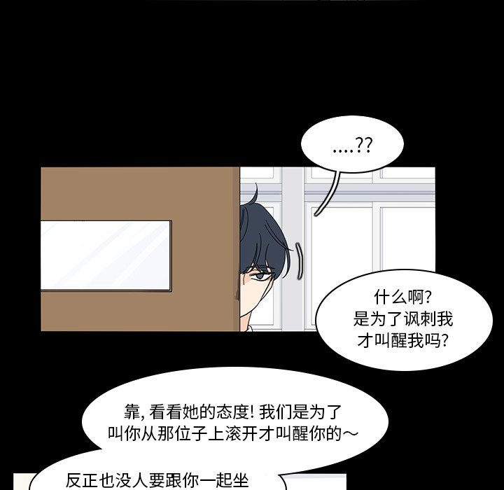 第67話 - 第54张