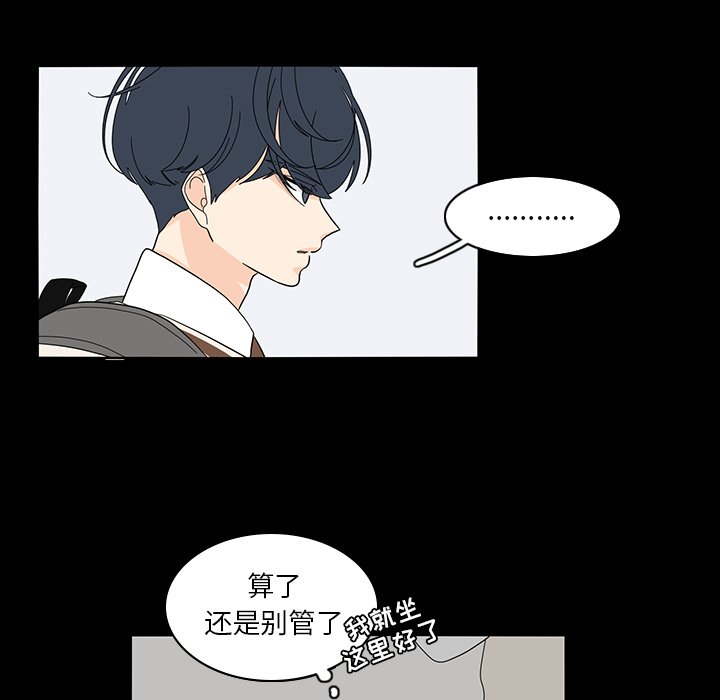 第67話 - 第56张