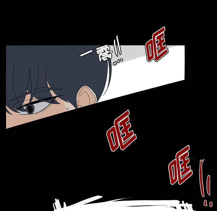 第67話 - 第58张
