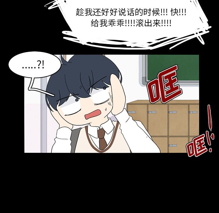 第67話 - 第59张