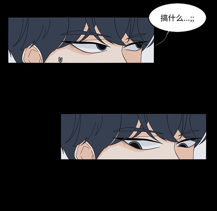 第67話 - 第60张