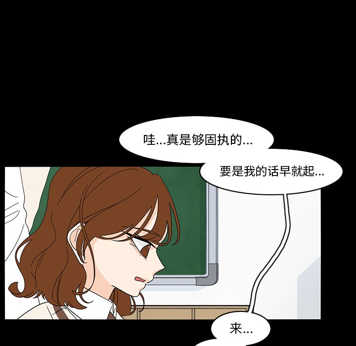 第67話 - 第63张