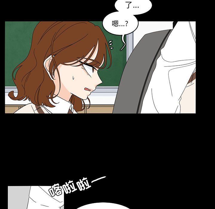 第67話 - 第64张