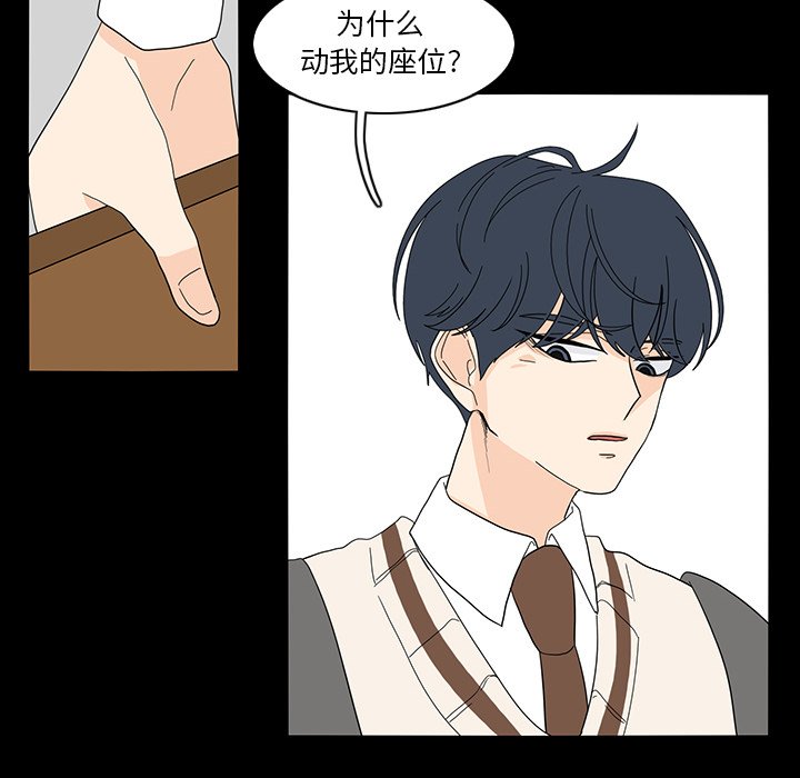 第67話 - 第65张